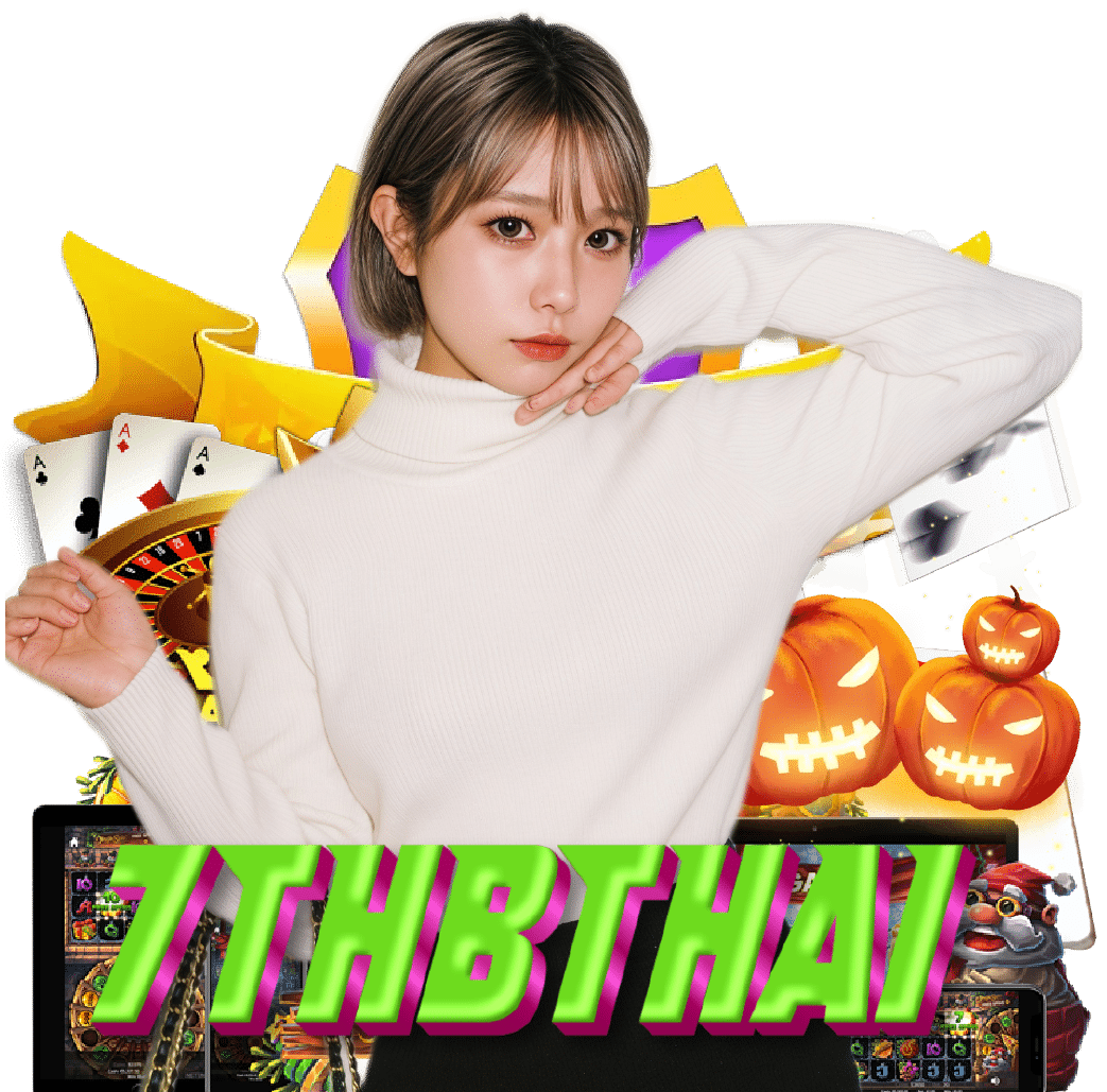 7thbthai ไม่ผ่านเอเย่นต์