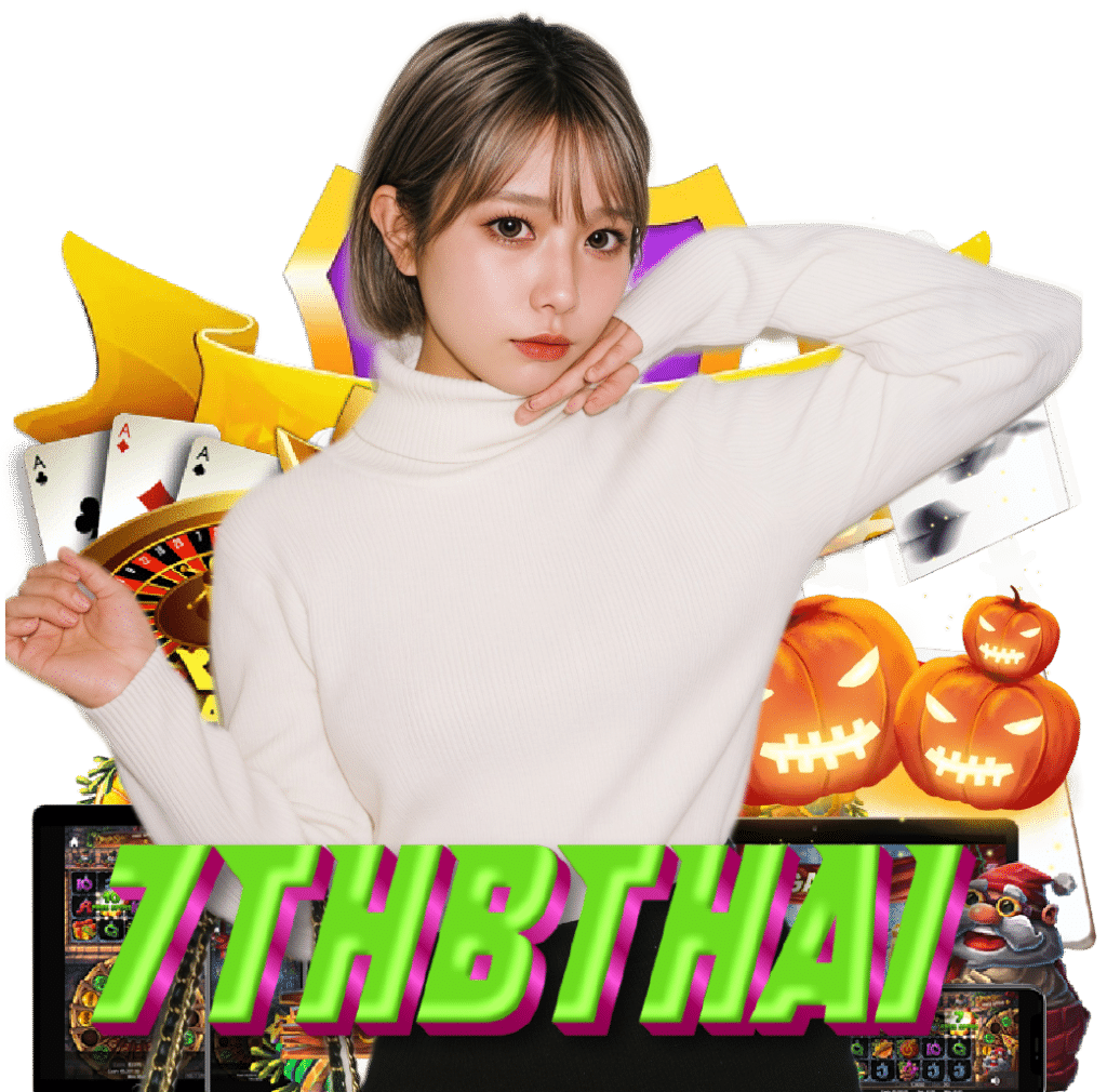 7thbthai ไม่ผ่านเอเย่นต์